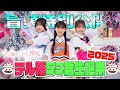 【#櫻坂四期生 が総力をあげておもてなし】そこ曲がったら、櫻坂? テル様53歳生誕祭2025 冒頭特別公開