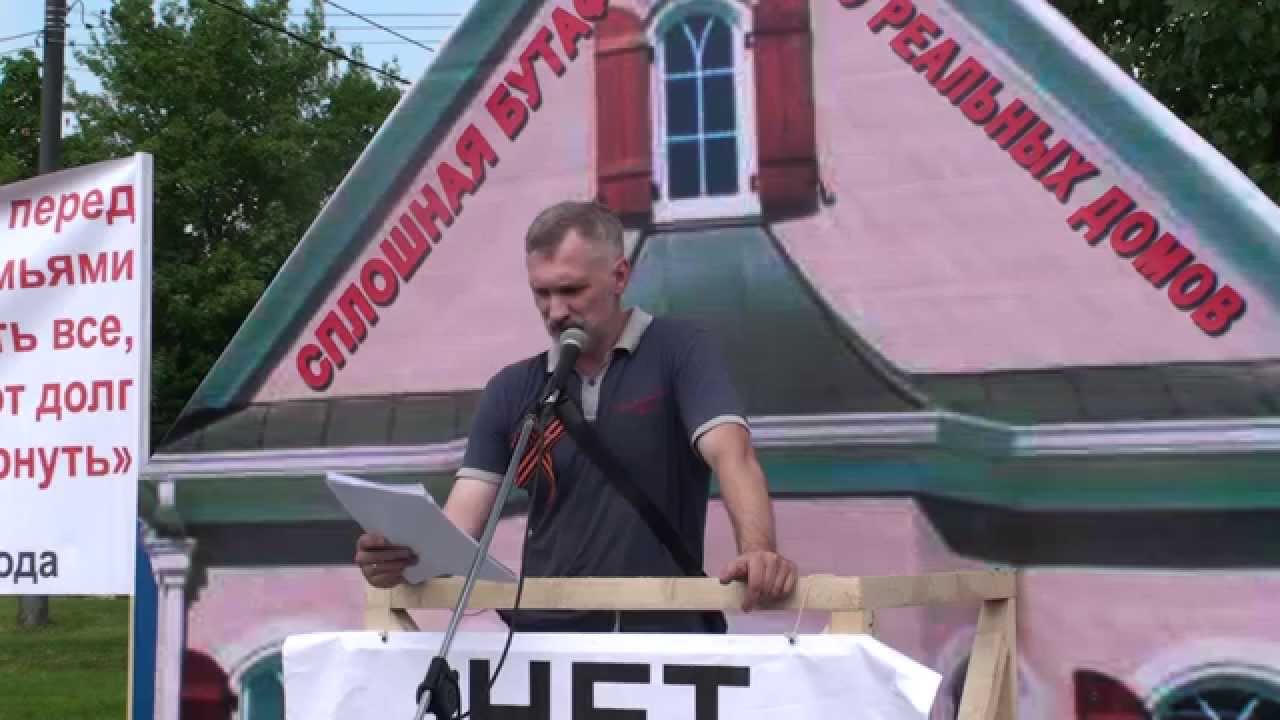 Земля многодетным москвичам Земля многодетным москвичам