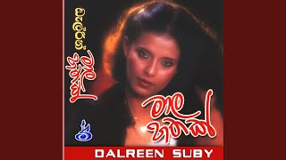 Bala viye