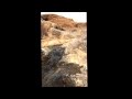 جريان ماء