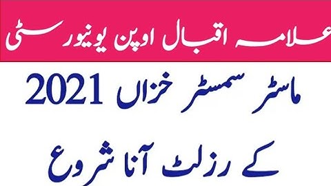 AIOU MA / MSC Autumn 2021 Result Update||Maher Education