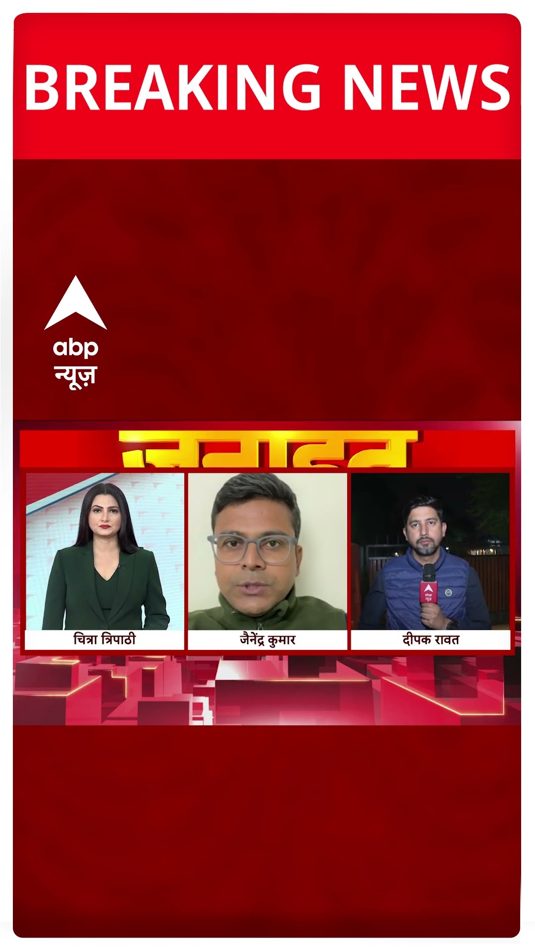 AAP- कांग्रेस में सीट बंटवारे पर हो सकती है बातचीत- सूत्र