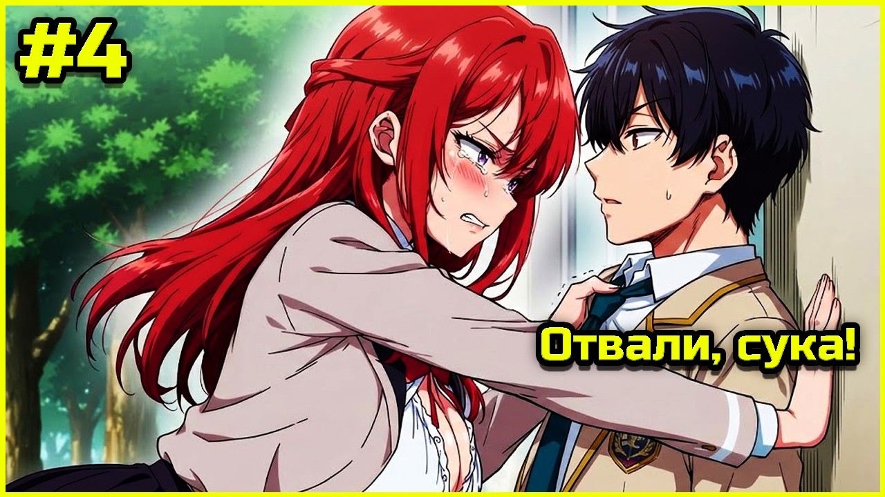 УНИЗИЛА БЕДНЯКА, А ОН АКТИВИРОВАЛ СИСТЕМУ И СТАЛ БОГОМ | Пересказ Маньхуа #4