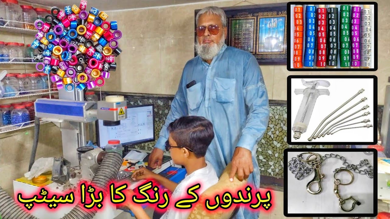 Wholesaler Laser Printed Birds Leg Ring Band Maker Work Shop Visit | Sharafat Ali Birds Ring Maker