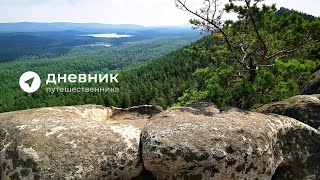 Дневник путешественника: колесим по Челябинской области | 2 день