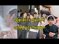 အများနဲ့မတူတဲ့ ဂျပန်ရဲ့ယဉ်ကျေးမှုများ@HtooinJapan