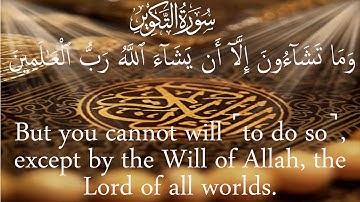 Holy Quran Surah 081سورة التكوير At-Takwir(The Overthrowing)  Mishary Rashid Alafasy القران الكريم