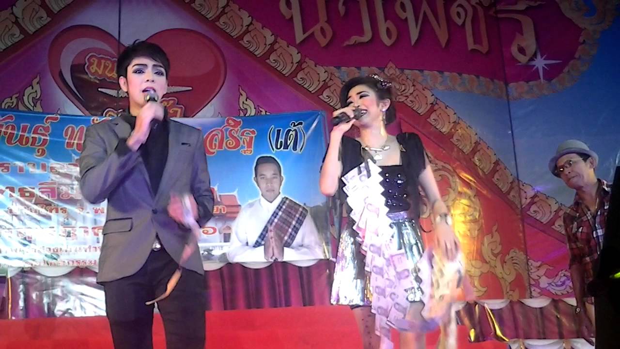 น้องบิ๊ก น้ำเพชร คอนเสิร์ตวัดไม้ตรา