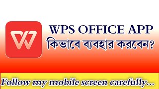 How to use WPS office App ? @BAASAPTECHNICAL screenshot 1