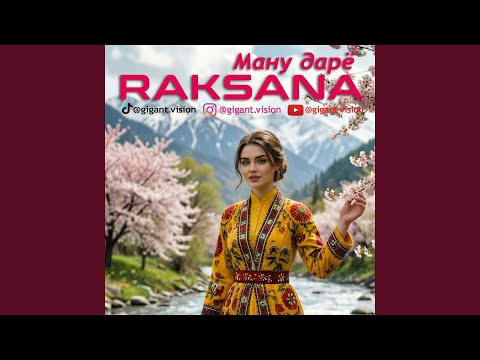 Raksana - Ману дарё