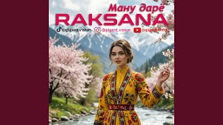 Ману дарё - RAKSANA