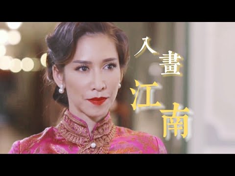 原来泰国人穿旗袍这么漂亮！！！【คุณชาย】