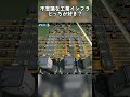 あの不思議な工業インフラ、どっちが好き?#endfield #アークナイツエンドフィールド #エンドフィールド #arknightsendfield #endfieldada
