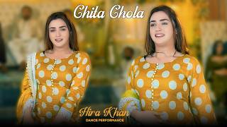 Chita Chola | Hira Khan | Dance Performance 2026 | Bhatti Studio |  Video
