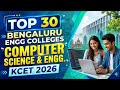 KCET 2026: TOP 30 ENGG COLLEGES of BENGALURU |  CSE | @kss-chintamani #kcet2026 #kea #kcet #cse 