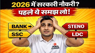 सरकारी नौकरी का सच| किसकी तैयारी करें| ये जान लो| 1 साल में SELECTION पक्का| DENIL CLASSES 