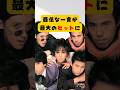 BARBEE BOYS最大のヒット曲は、最低な一言から生まれた