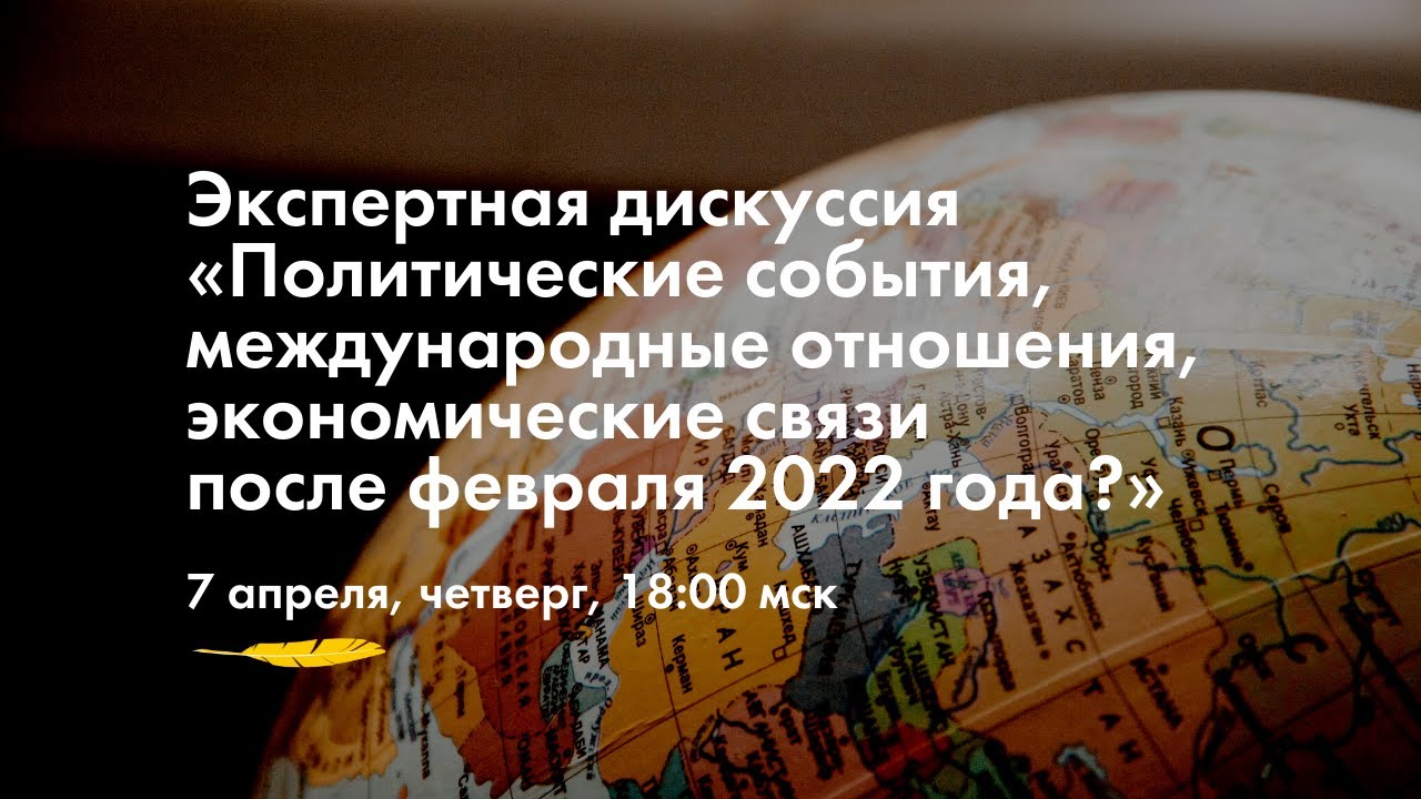 новости лого. мировые новости картинки. необычные новости. 2020 события. план мирового порядка до 2030 года.