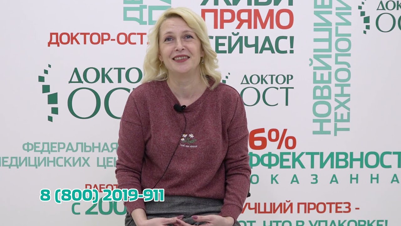 Отзыв о магнитотерапии