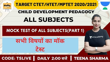 MOCK test of all subjects (Part 1) | Target CTET/HTET/MPTET 2020/2021 | Teena Sharma