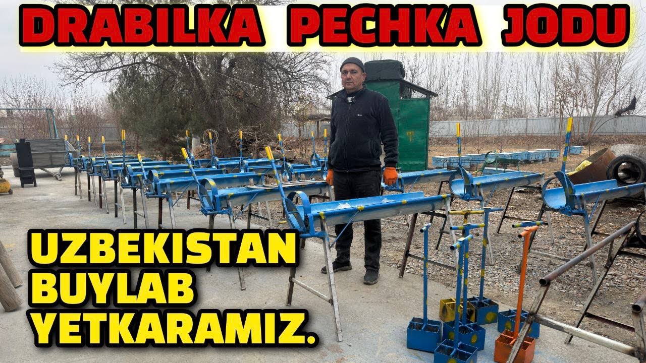 DRABILKA,JODU,PECHKA, NARXLARI YANGI YIL AKSIYA 2026.BUXORO PESHKU USTO HAMDAM ABZOR