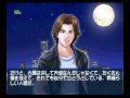 砂根太陽・9日目~Good End(4/4)