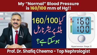 BP of 160/100 is Normal for me? Is it Possible?? Resimi