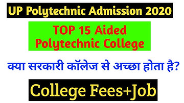 Top 15 up polytechnic aided college list|#polytechnic aided college fees, college placement|