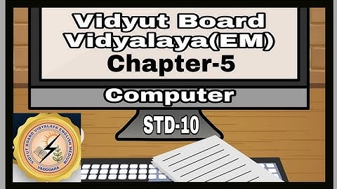 1204.Std-10,Computer,Chapter-5 | Vidyut Board Vidyalaya | BHAGYESH THAKKAR