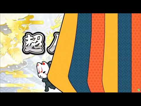 段位道場2026 超人 銀枠赤合格 キャプチャ【太鼓の達人】