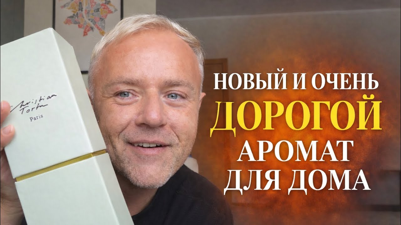 Спонтанные покупки. Распаковка и дегустация 