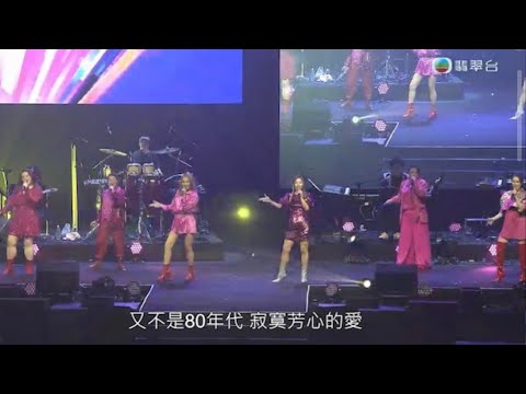 中年好聲音夢想成真演唱會 心急人上 #中年好聲音 #梁凱榳 #夢想成真 #支嚳儀 #陳早怡 #李泇霖 #曹敏寶 #林鉫徫 ￼#心急人上
