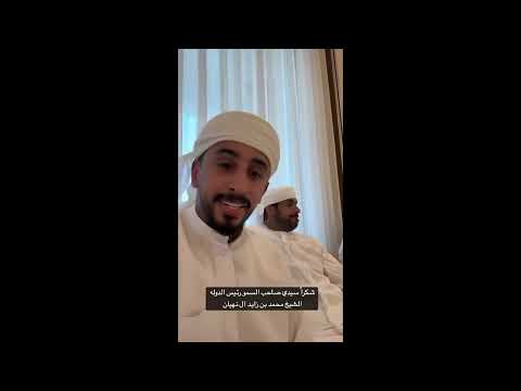 عادل جمال يصف محمد بن زايد