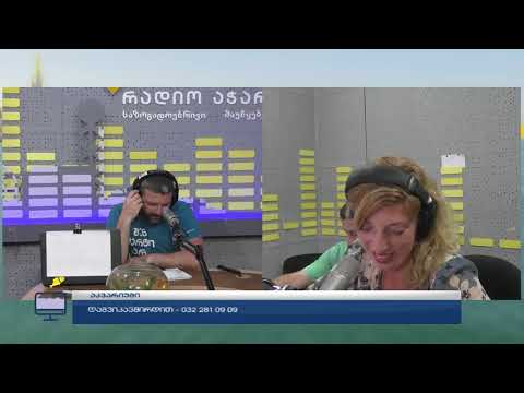 აკვარიუმი-სასაუბრო თემა გახლავთ: მამების დღე