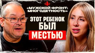 Отец пятерых детей. Друг Шнурова. Магистр богословия. Бизнесмен. И просто сильный человек.