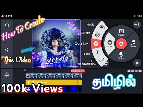 How To Make Whatsapp Status Video In Kinemaster | Tamil