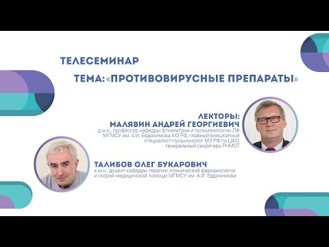 Видео: Какое влияние оказала схема традиционной регистрации лекарственных средств (THR) в Великобритании на информацию, предоставляемую продуктами растительного происхождения, покупаемыми