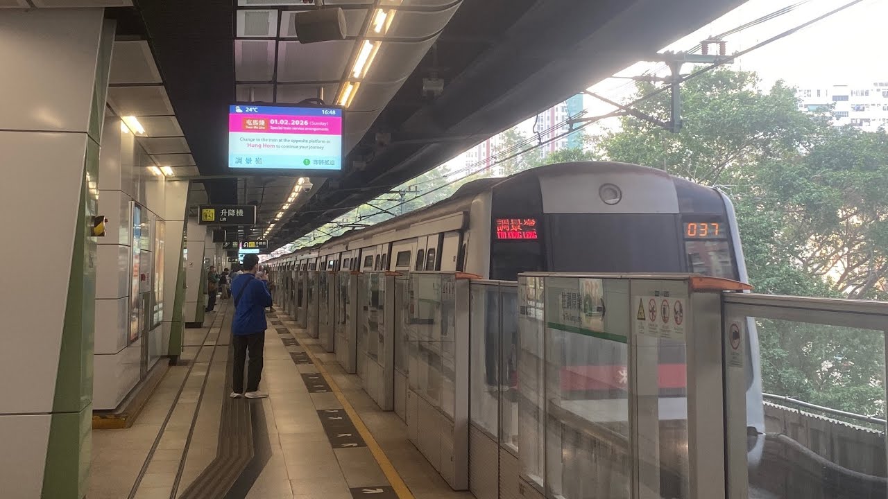 「關注37下繁起￼載」 MTR KTL/TKL M-train A243/A244 牛頭角➡️調景嶺