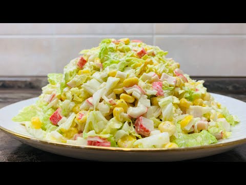 Гости ОБОЖАЮТ этот салат ! ВКУСНЫЙ салат с ПЕКИНСКОЙ КАПУСТОЙ.Он покорит ВСЕХ.Быстрый,сочный….