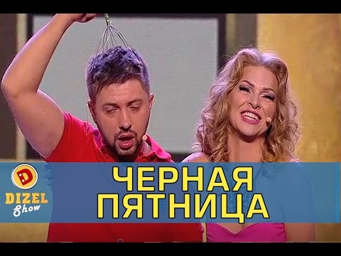 Видео: Вы получаете бесплатные сумки со скидкой?