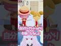 【あつ森】雪景色なのに半袖!?ニコ先輩だけ冬服なのズルい〰💦 #Shorts