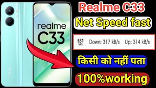 Realme C33 Net speed fast kese karain || How to fast Net speed Realme C33 screenshot 5