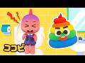 にじいろトイレ！からふるなたべものいーっぱい 🚽🌈| 子供の歌 Kids Song | ココビ