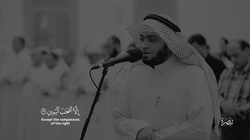 سورة المدثر كاملة - القارئ الشيخ أحمد النفيس