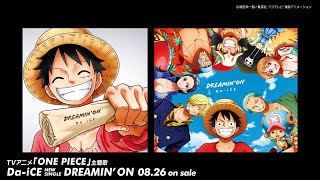 Da-iCE / ONE PIECE × Da-iCE（TVアニメ「ONE PIECE」主題歌「DREAMIN' ON」Special Movie）