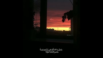 الذينَ آمنُوا وَعَمِلُوا الصَالِحاتِ طُوبَى لَهُم            سورة الرعد بصوت القارئ عبد الرحمن مسعد