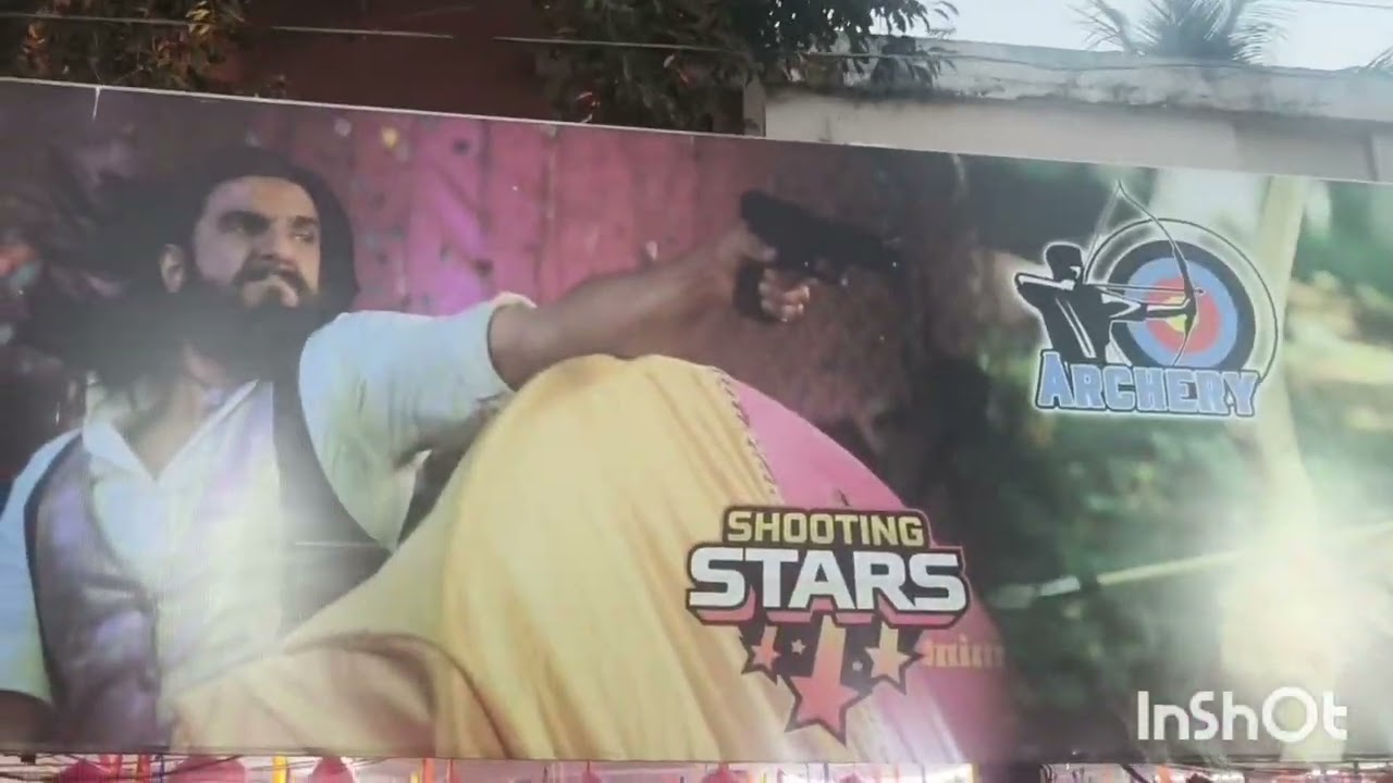 నాంపల్లి  ఎగ్జిబిషన్