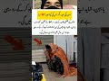 "Kya Yeh Bhi Eid😭Mana Paayega💔?"Emotional Reality of Eid | Heart Touching Short #eid