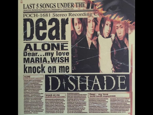 D-SHADE「WISH」 - YouTube
