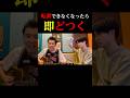 【転調できなくなったら即どつく】#irisout #米津玄師 #弾き語り